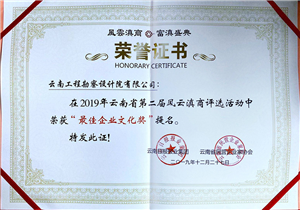 荣誉证书
