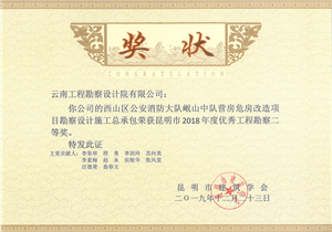 奖状