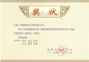 奖状