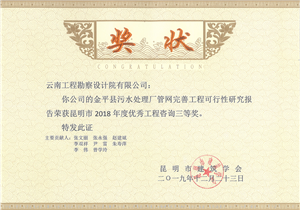 奖状