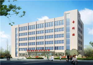 德宏州第二人民医院（艾滋病重点医院）综合楼建设项目