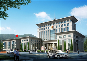 通海县公安局新建业务技术及办公用房项目