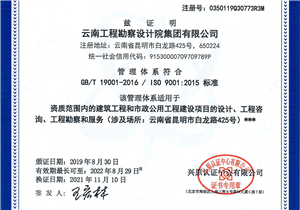 ISO中文证